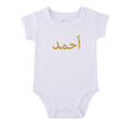Customize Your Own Baby Onesies